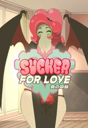 Sucker for Love: First Date