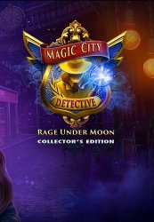 Волшебный город 3: Ярость под луной
