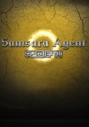 Samsara Agent