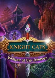 Коты-рыцари 3: Шепот Вселенной