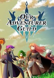 Our Adventurer Guild