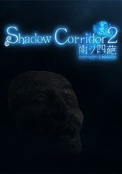 Shadow Corridor 2