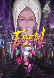 Eden Genesis