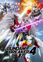 GUNDAM BREAKER 4