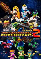 Earth Defense Force: World Brothers 2