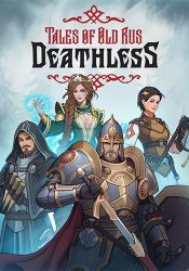 Deathless. Tales of Old Rus