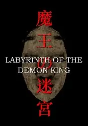 Labyrinth of the Demon King
