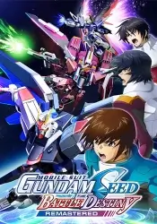 Mobile Suit Gundam SEED Battle Destiny Remastered