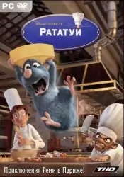 Ratatouille